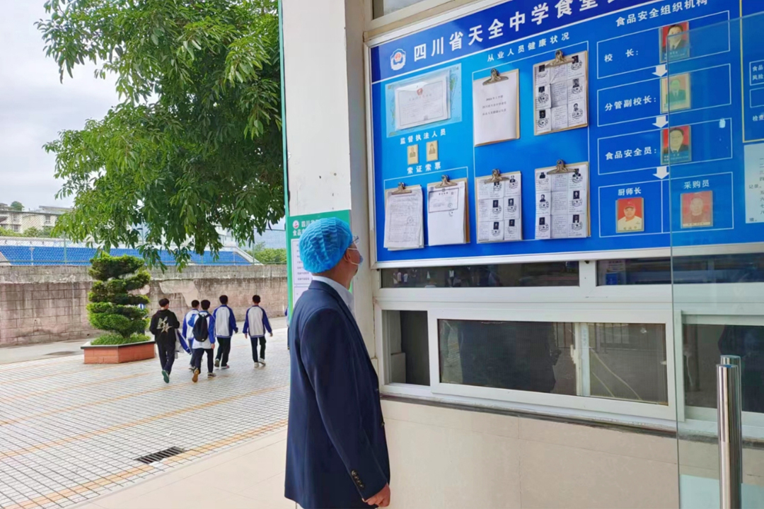 后勤有包管 考试有实力 ——pp电子游戏餐饮治理集团为中高考学子保驾