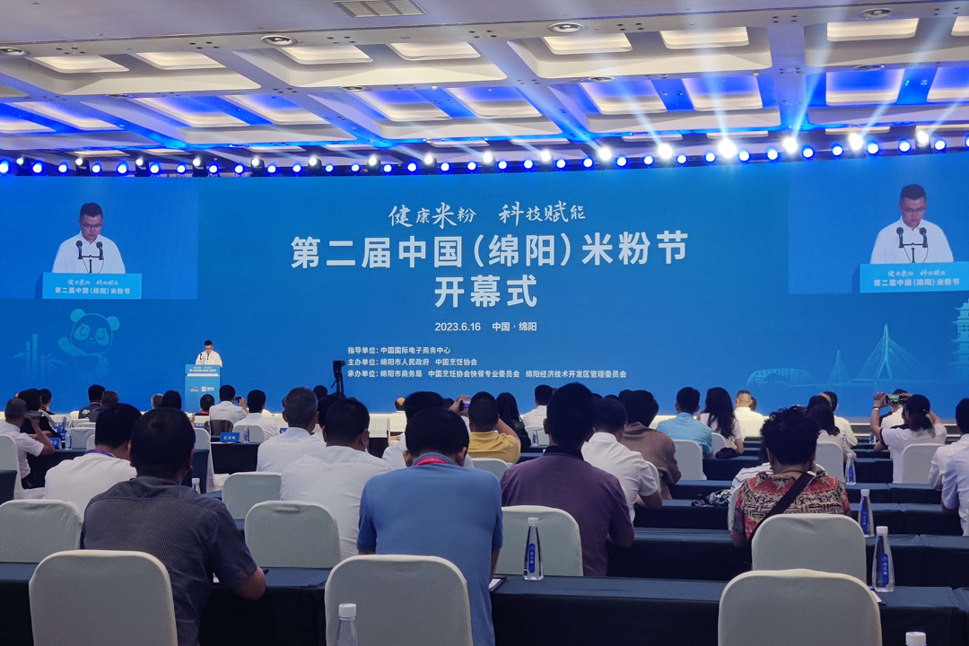 康健米粉 科技赋能——施展pp电子游戏实力 讲好米粉故事