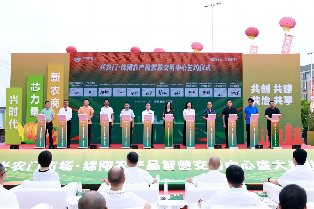 聚焦供应链 守好“菜篮子” ——pp电子游戏餐饮治理集团签约兴农门?绵阳农产品智慧生意中心