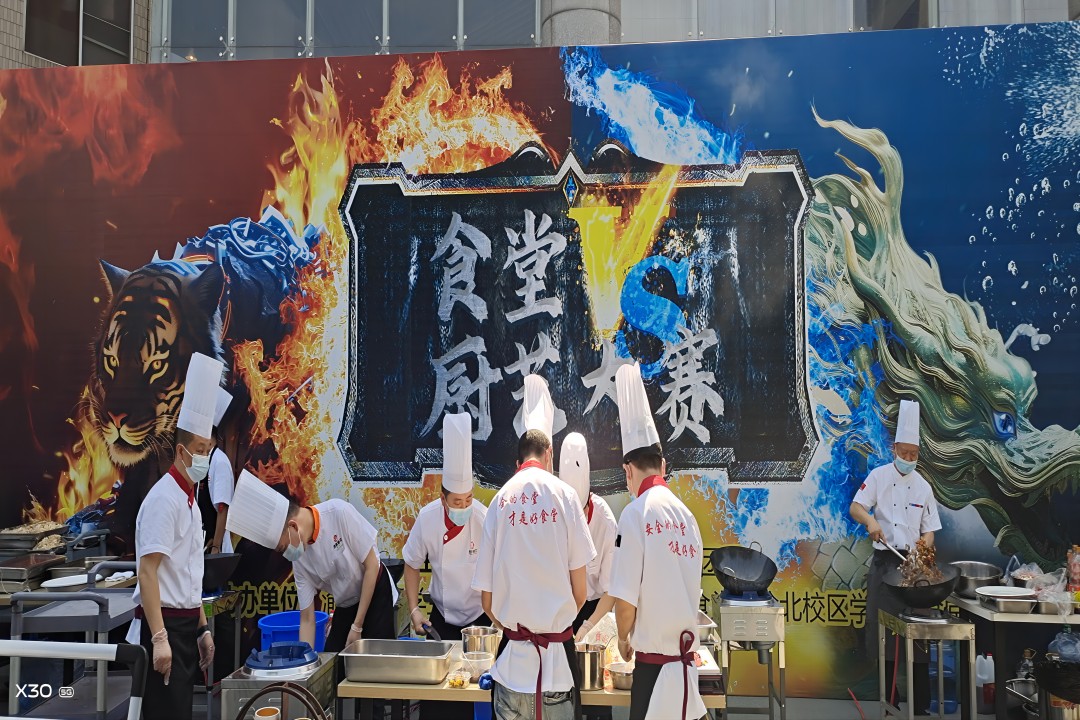 创一流效劳，，，，展厨艺风范 ——西南政法大学后勤文化周暨第一届食堂厨艺大赛活动