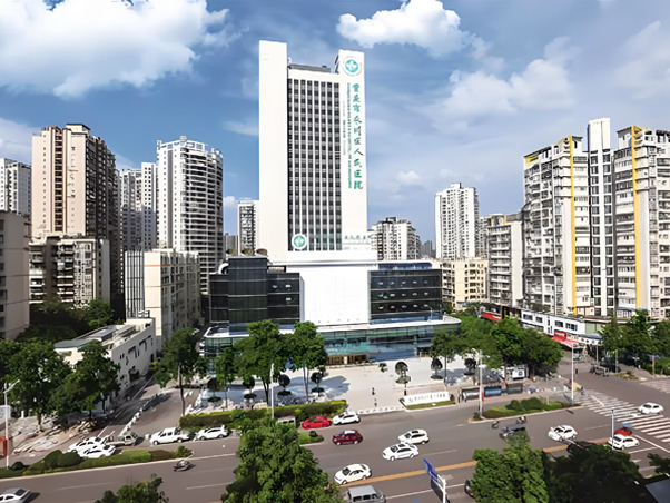 重庆医科大学隶属永川医院